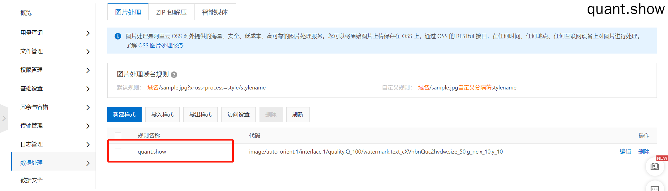 https://pic-go2-quant-show.oss-cn-shanghai.aliyuncs.com/img/202205021509374.png?x-oss-process=style/quant.show