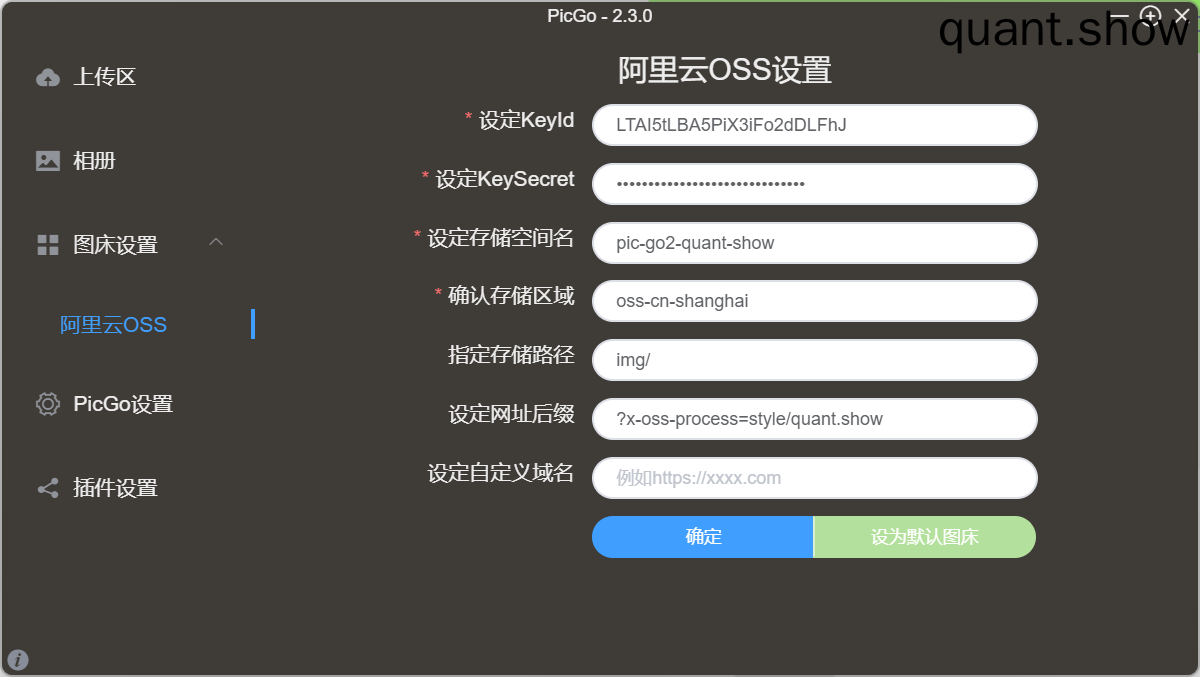 https://pic-go2-quant-show.oss-cn-shanghai.aliyuncs.com/img/202205021520970.png?x-oss-process=style/quant.show
