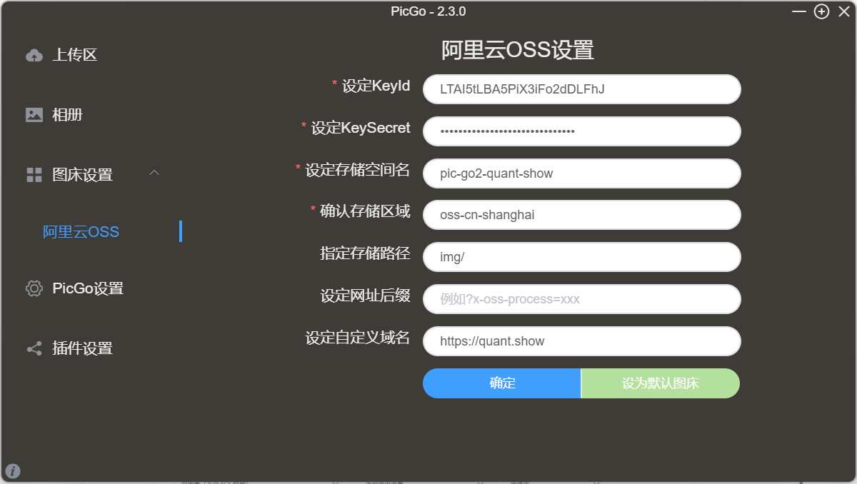https://pic-go2-quant-show.oss-cn-shanghai.aliyuncs.com/img/202205021618533.png